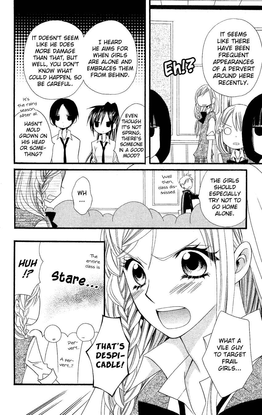 Page 11 Chapter 39 Usotsuki Lily