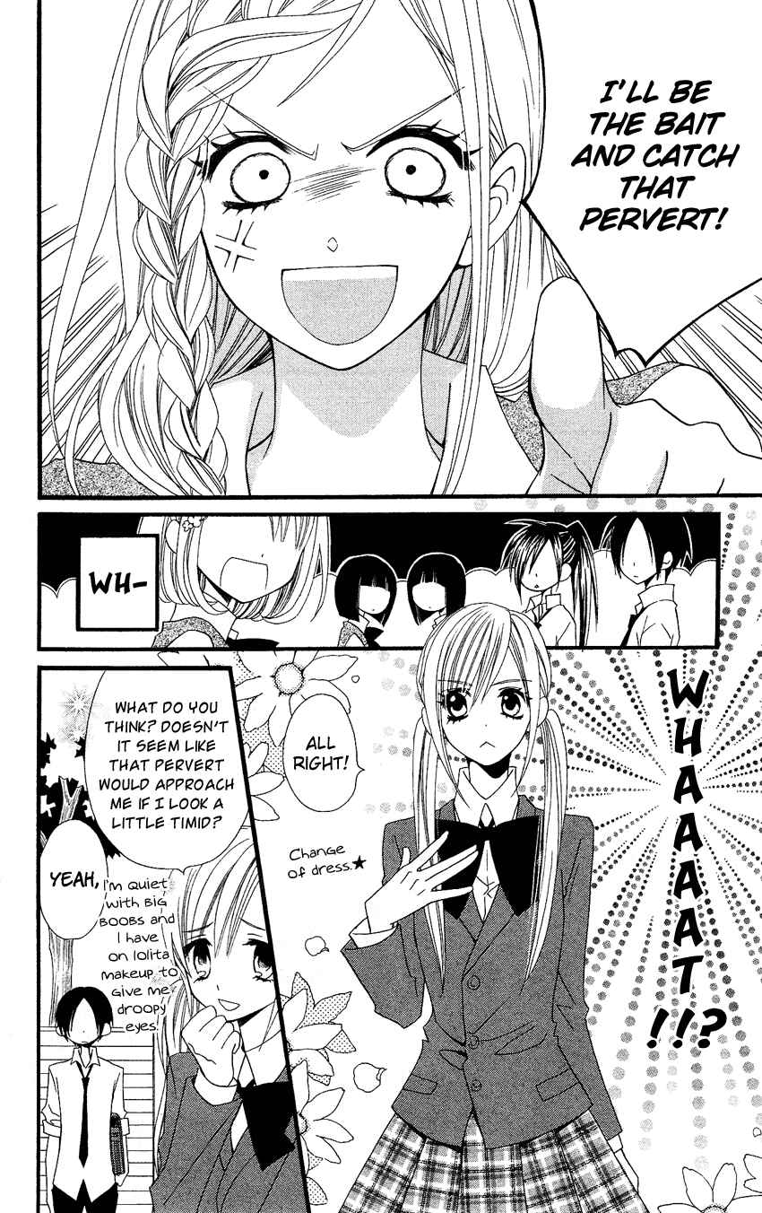 Page 13 Chapter 39 Usotsuki Lily
