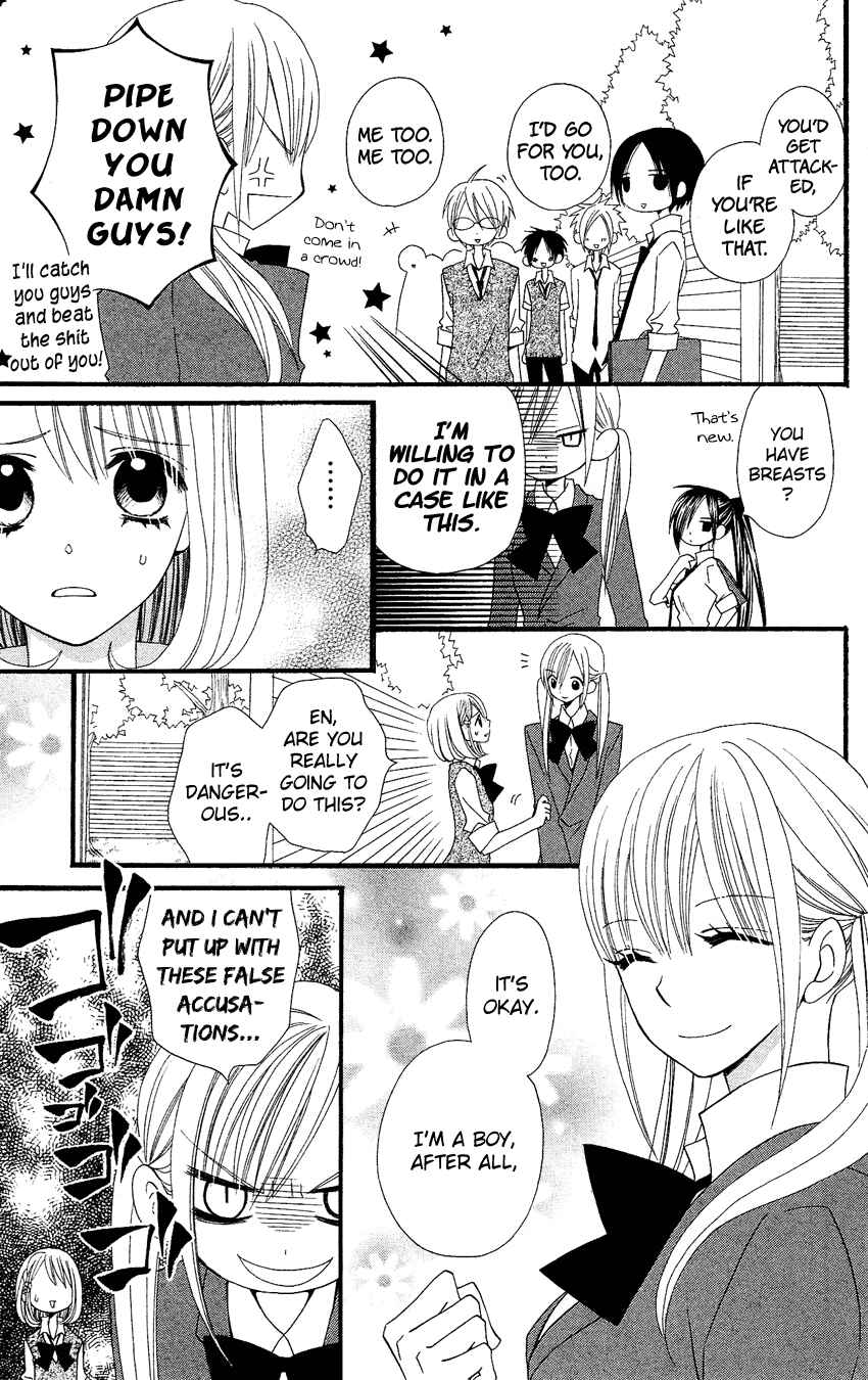 Page 14 Chapter 39 Usotsuki Lily