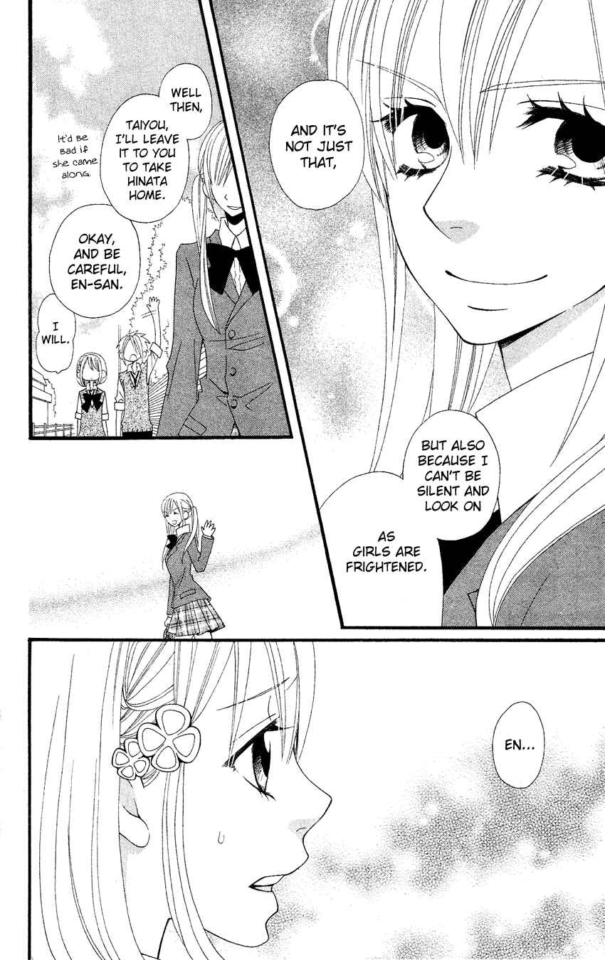 Page 15 Chapter 39 Usotsuki Lily