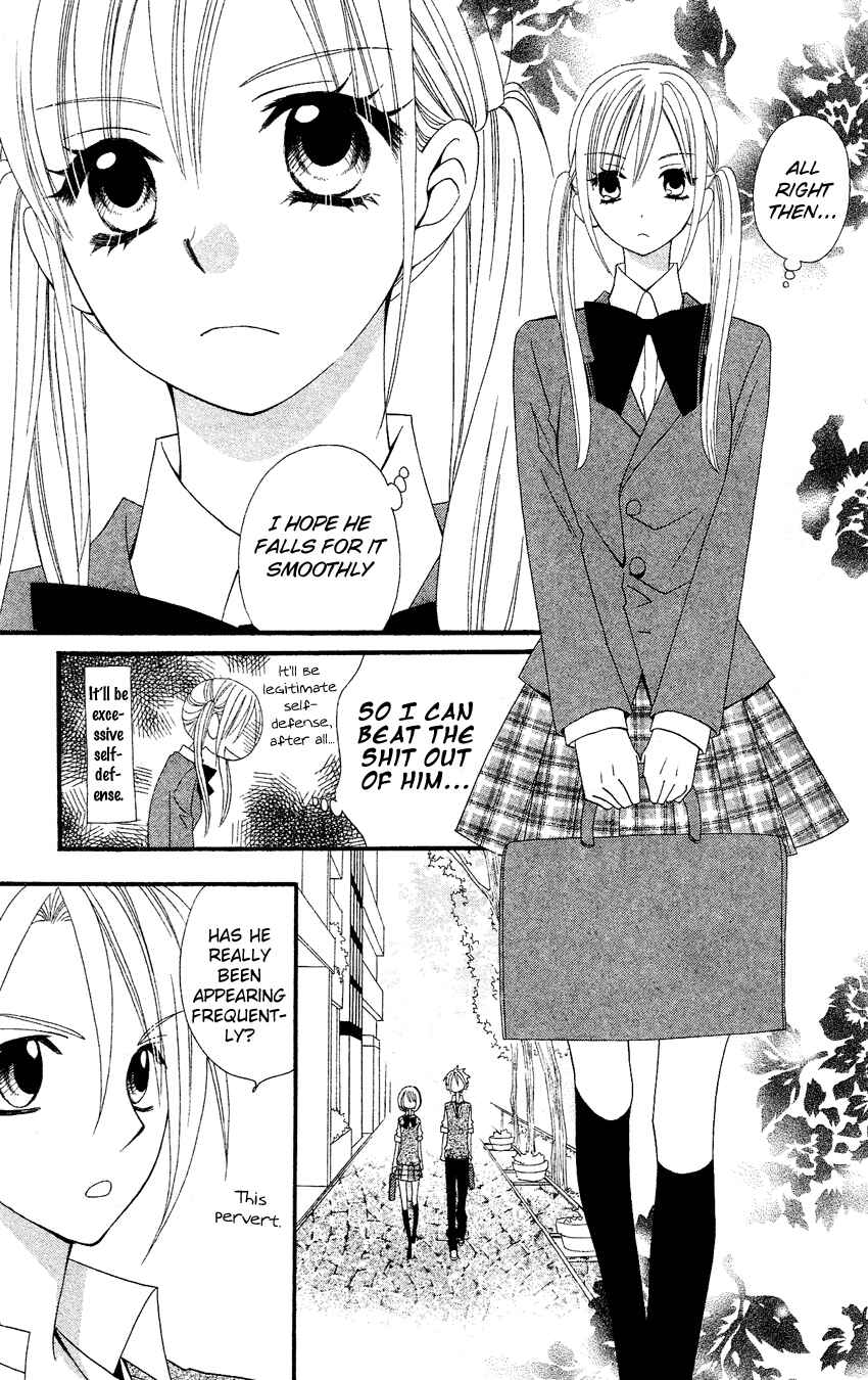 Page 16 Chapter 39 Usotsuki Lily