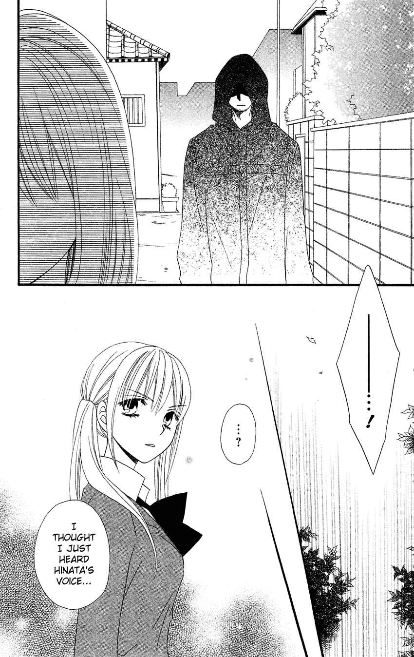 Page 19 Chapter 39 Usotsuki Lily