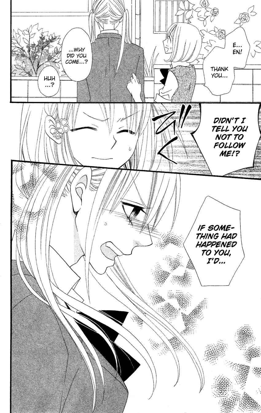 Page 23 Chapter 39 Usotsuki Lily