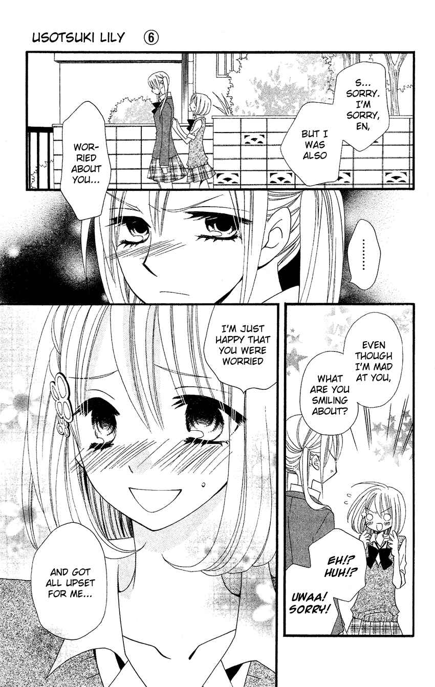 Page 24 Chapter 39 Usotsuki Lily