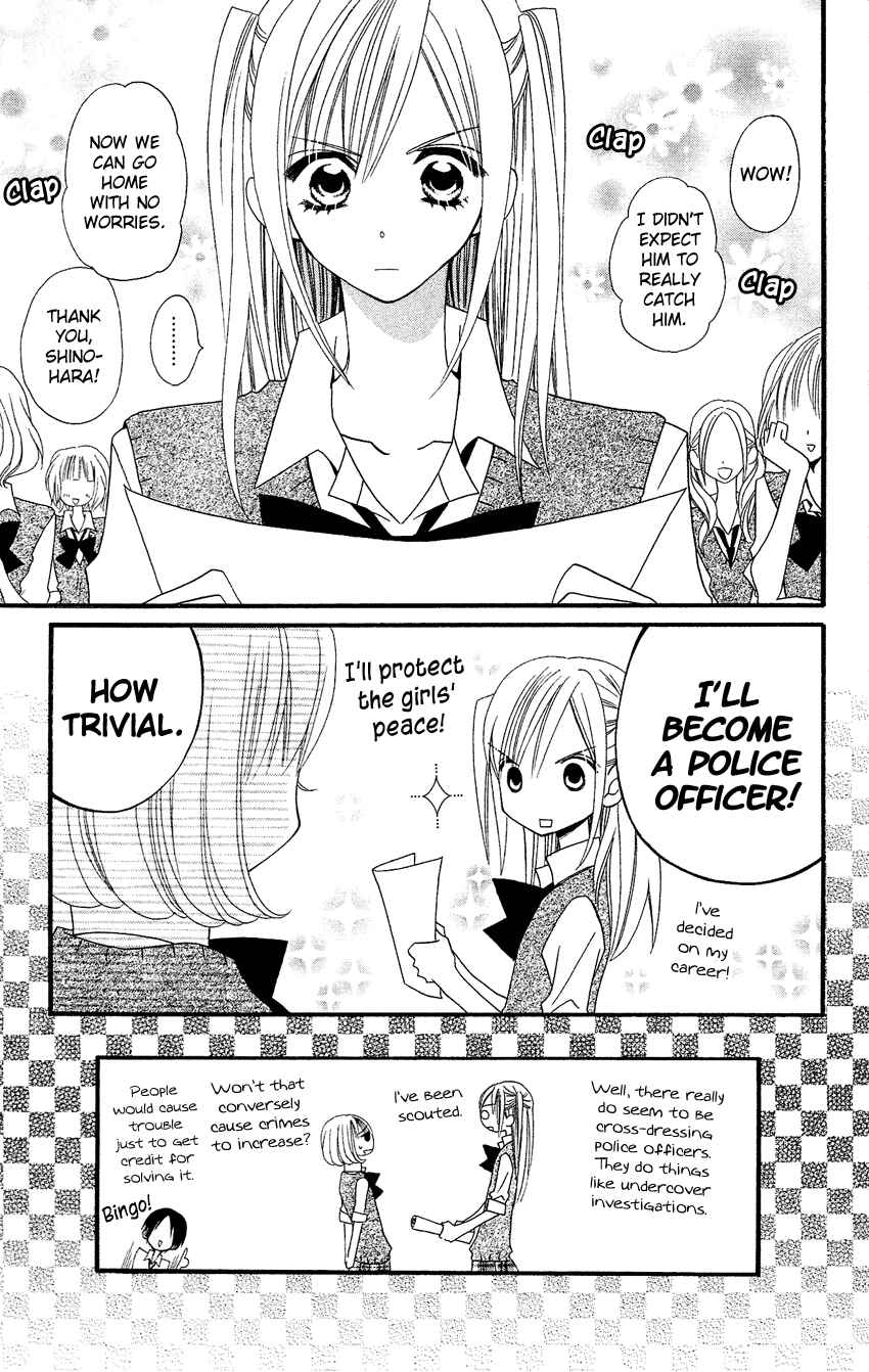Page 26 Chapter 39 Usotsuki Lily