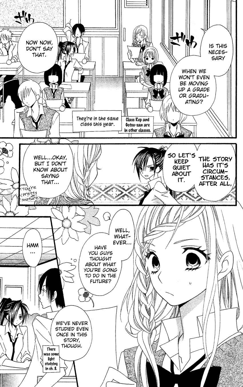 Page 4 Chapter 39 Usotsuki Lily
