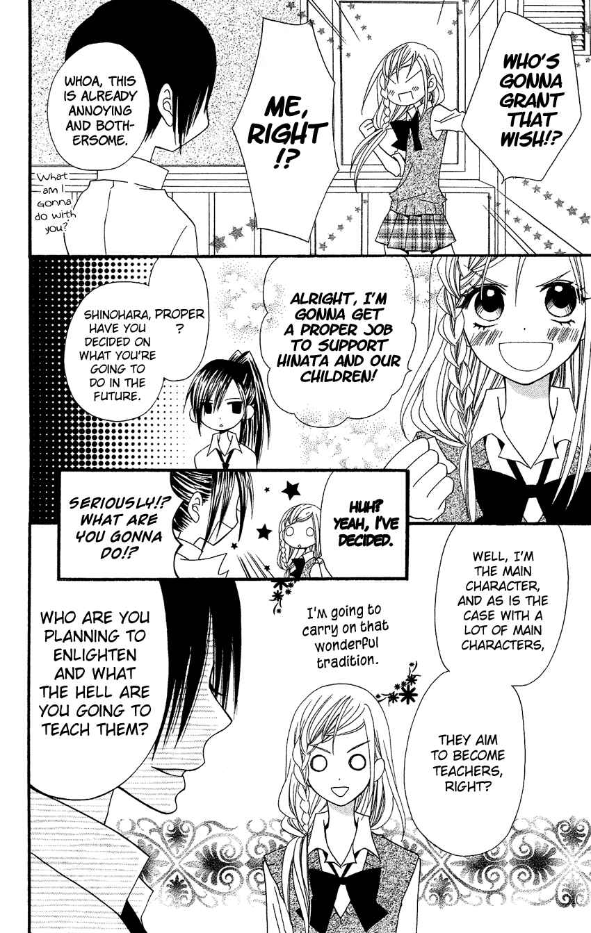Page 9 Chapter 39 Usotsuki Lily