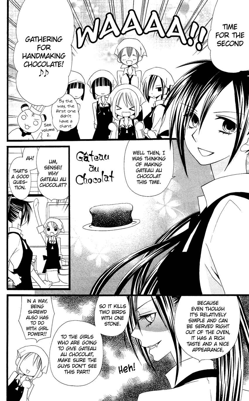 Page 11 Chapter 79 Usotsuki Lily
