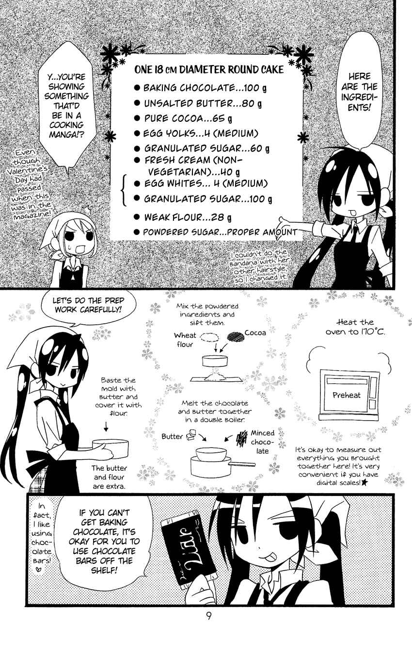 Page 12 Chapter 79 Usotsuki Lily
