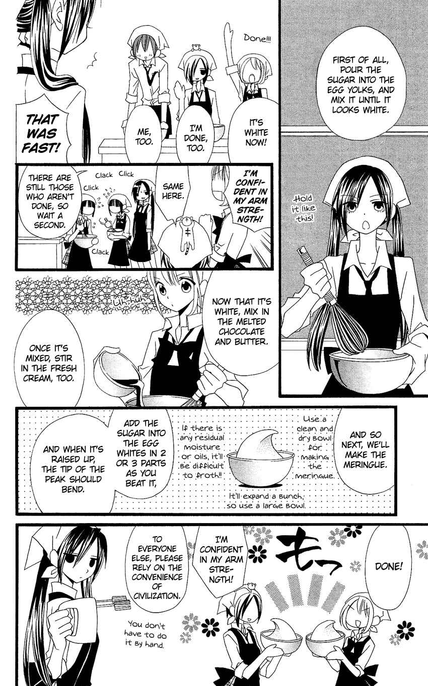 Page 13 Chapter 79 Usotsuki Lily
