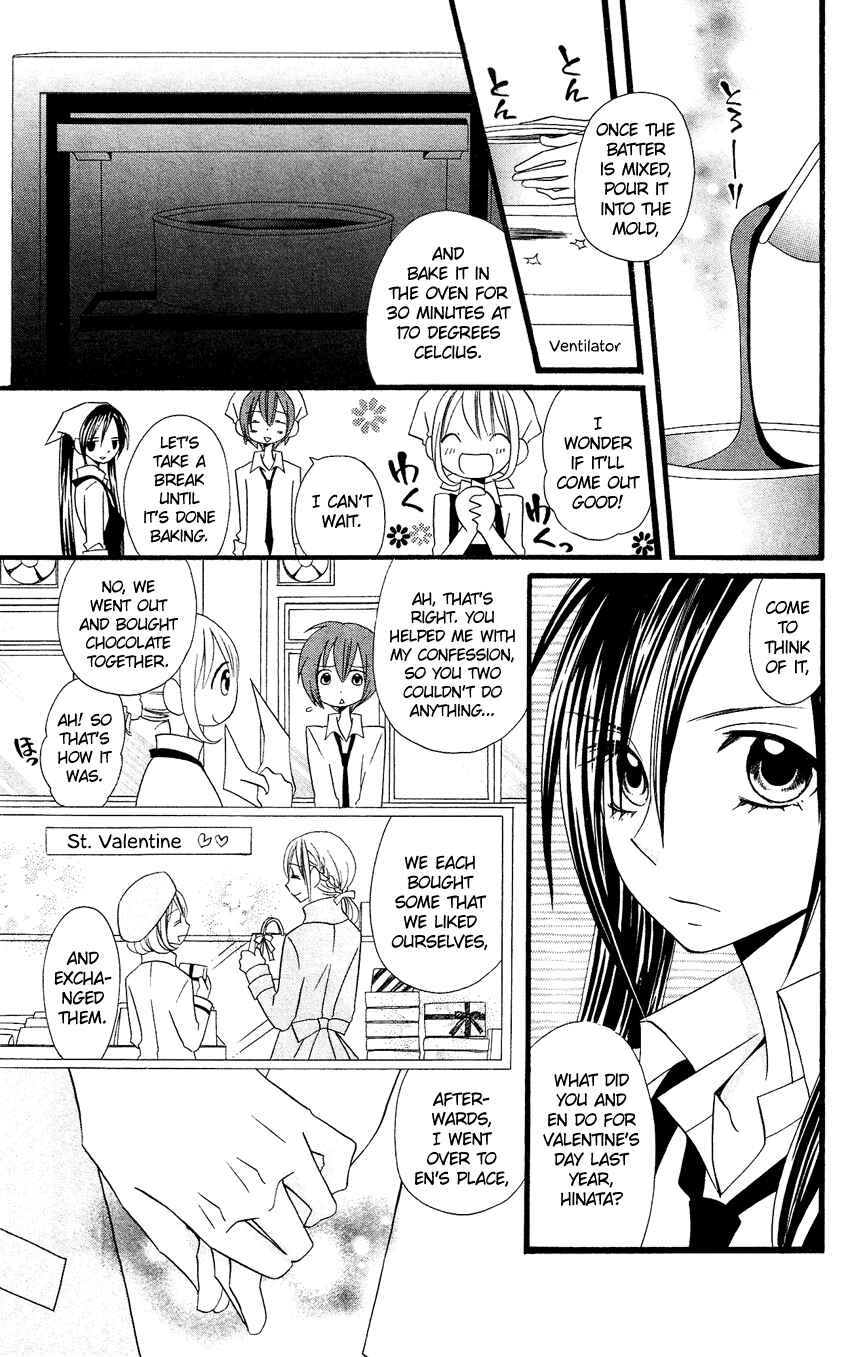 Page 16 Chapter 79 Usotsuki Lily