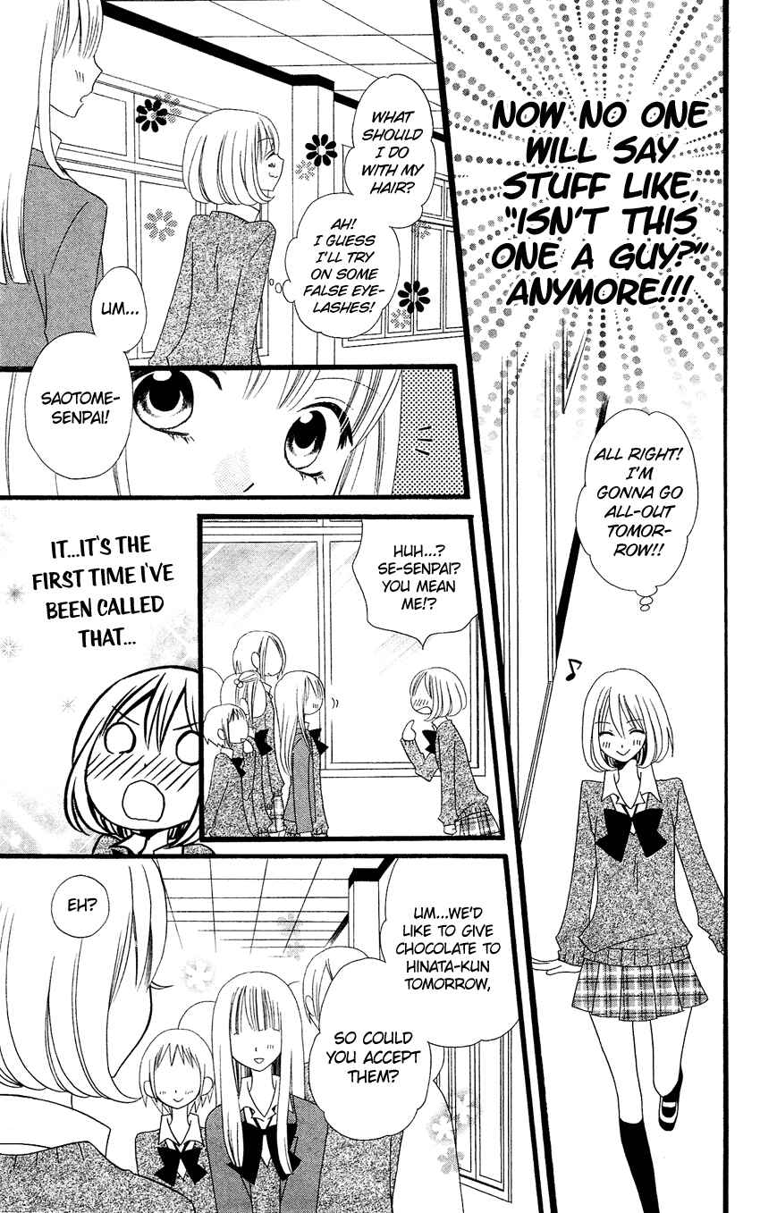 Page 22 Chapter 79 Usotsuki Lily
