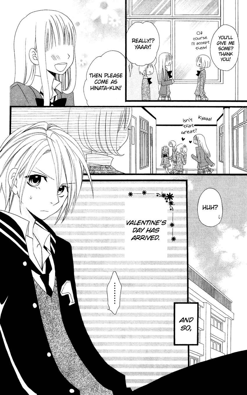 Page 23 Chapter 79 Usotsuki Lily