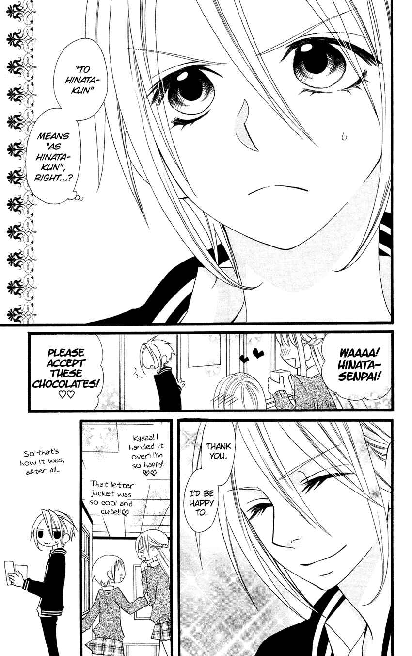 Page 24 Chapter 79 Usotsuki Lily