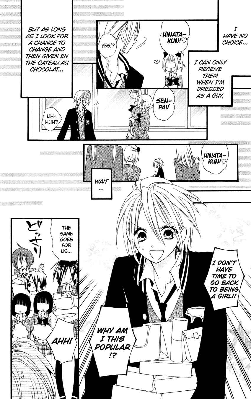 Page 25 Chapter 79 Usotsuki Lily