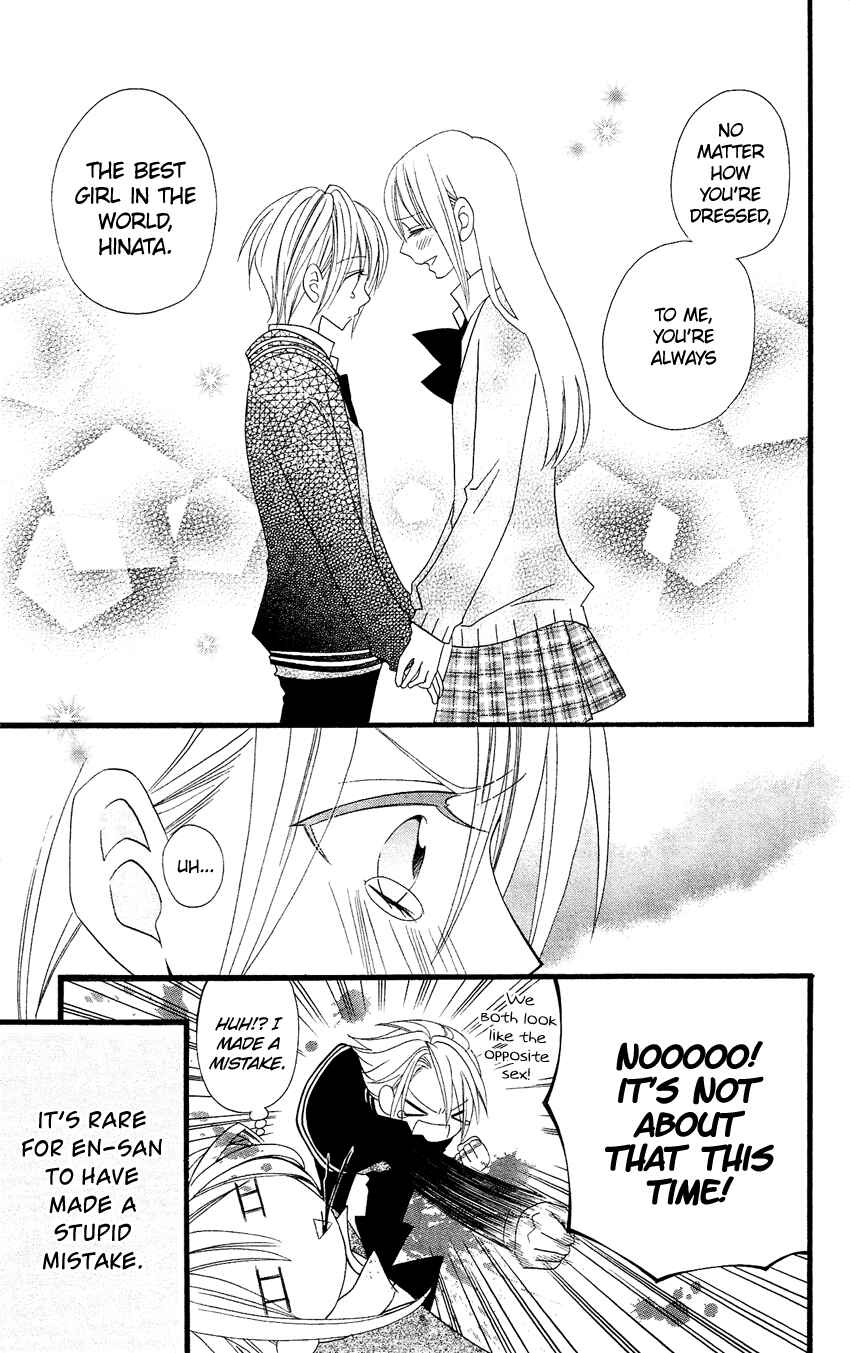 Page 30 Chapter 79 Usotsuki Lily