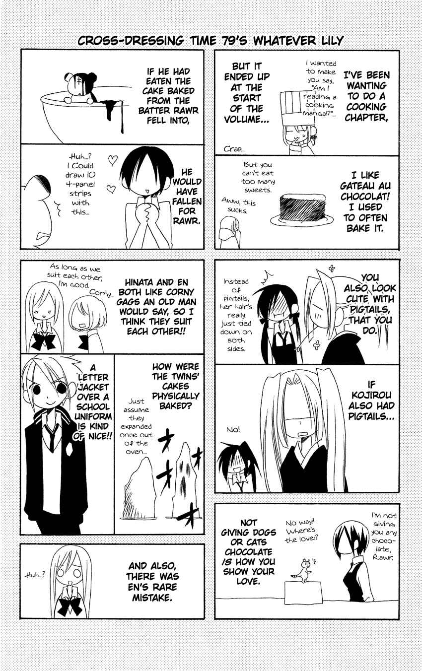 Page 31 Chapter 79 Usotsuki Lily