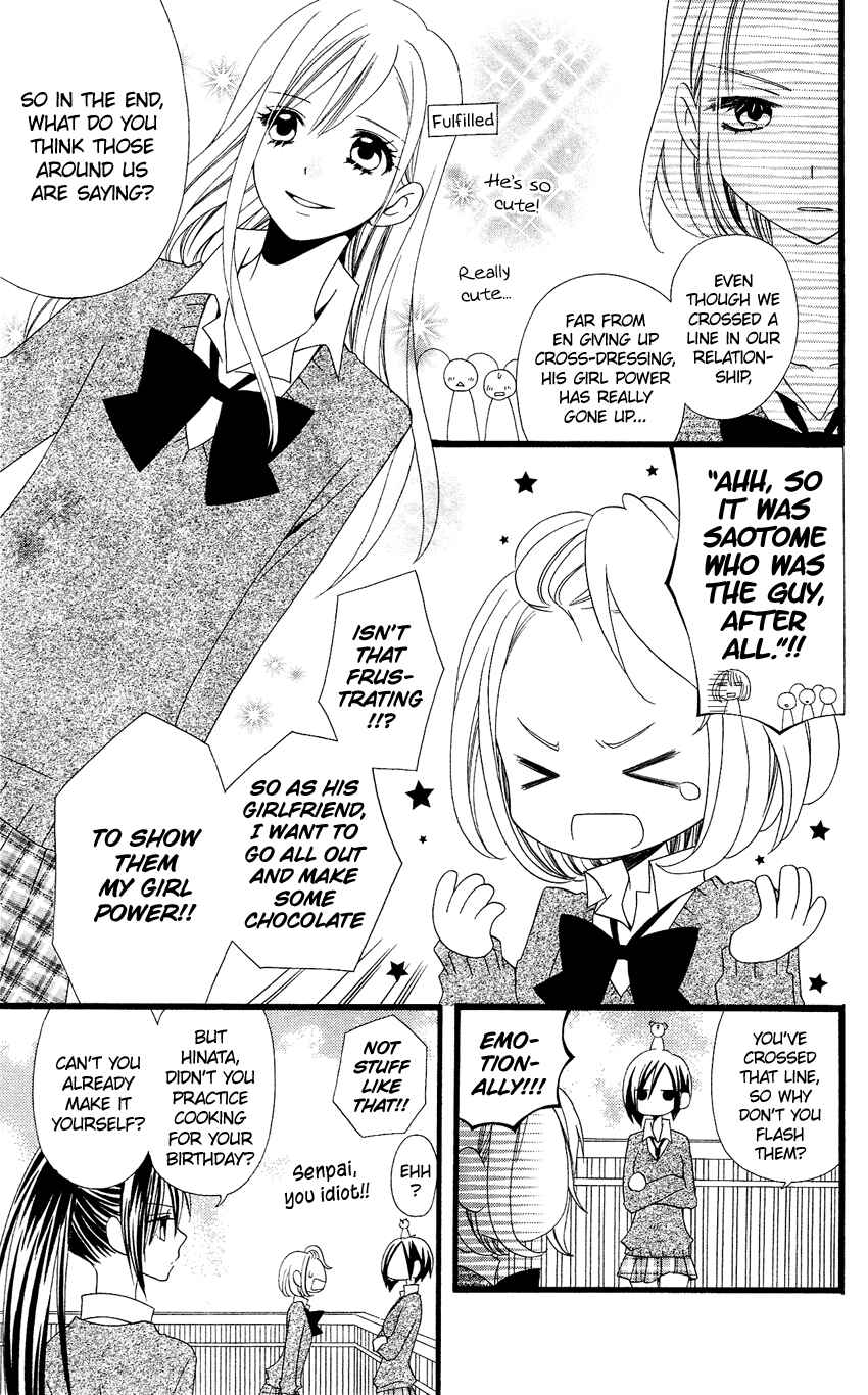 Page 8 Chapter 79 Usotsuki Lily