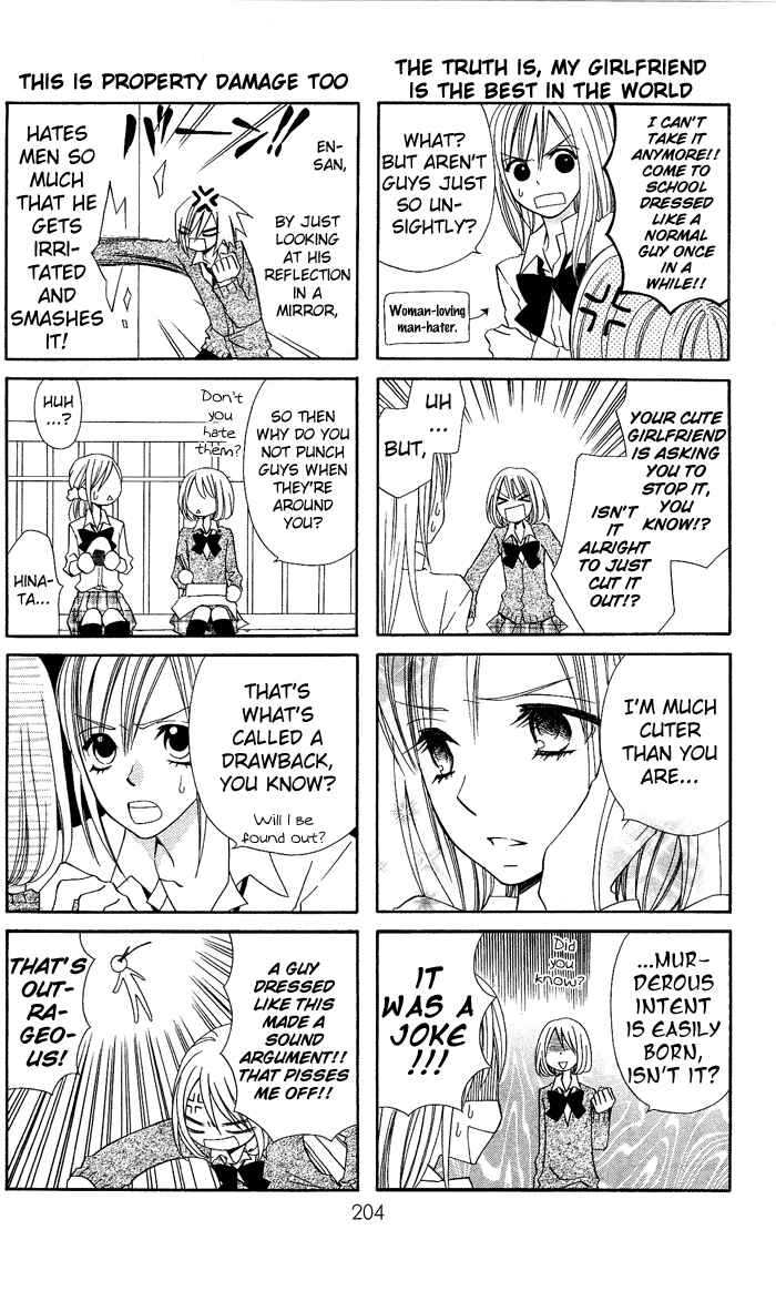 Page 11 Chapter 6.5 Usotsuki Lily