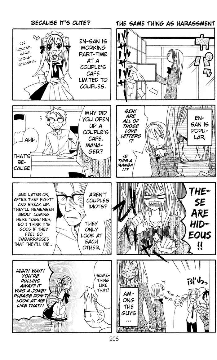 Page 12 Chapter 6.5 Usotsuki Lily