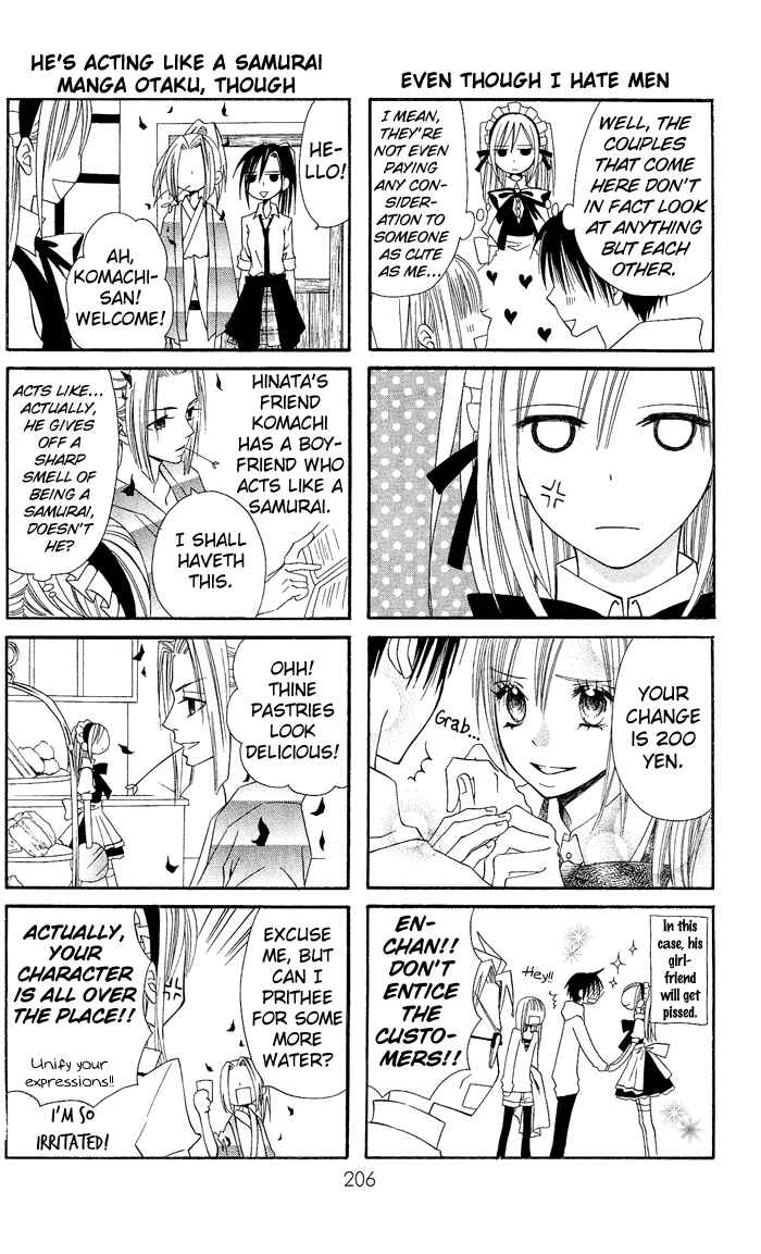 Page 13 Chapter 6.5 Usotsuki Lily