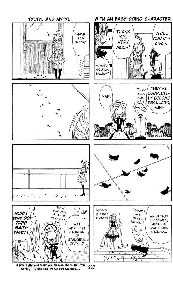 Page 14 Chapter 6.5 Usotsuki Lily