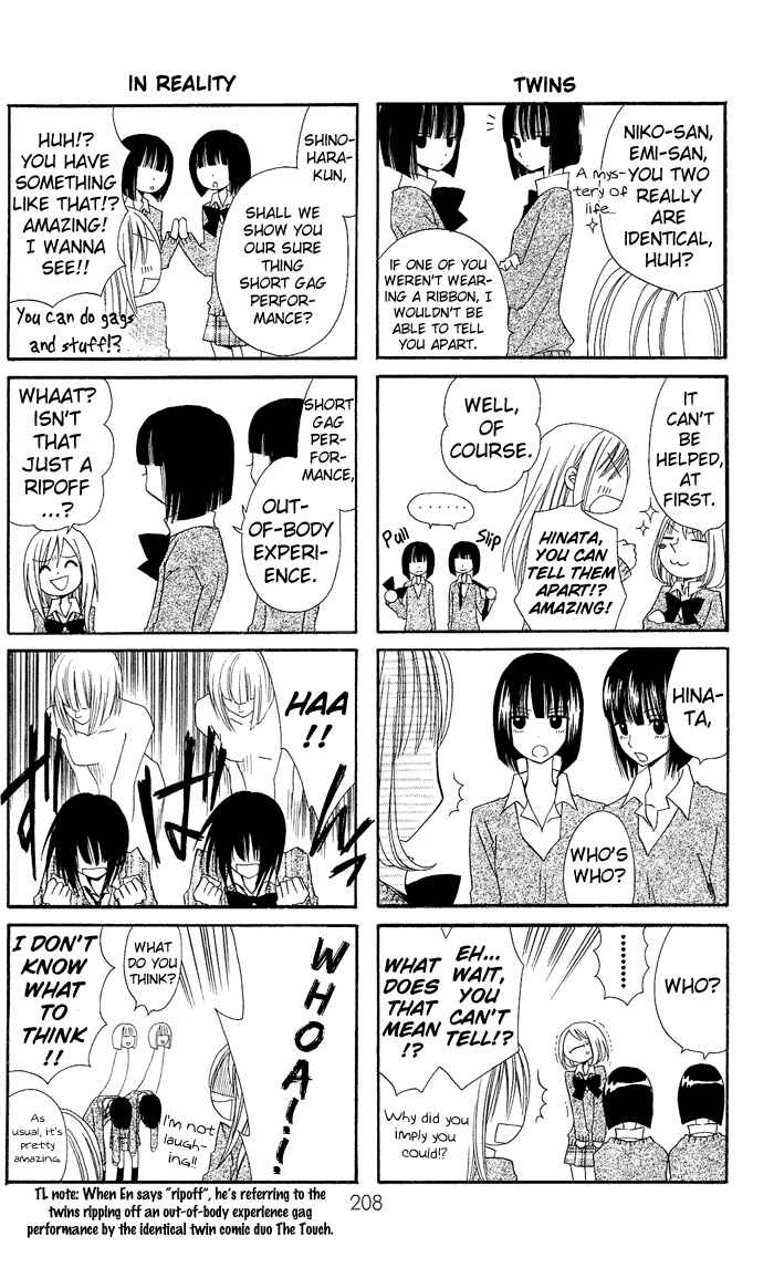 Page 15 Chapter 6.5 Usotsuki Lily