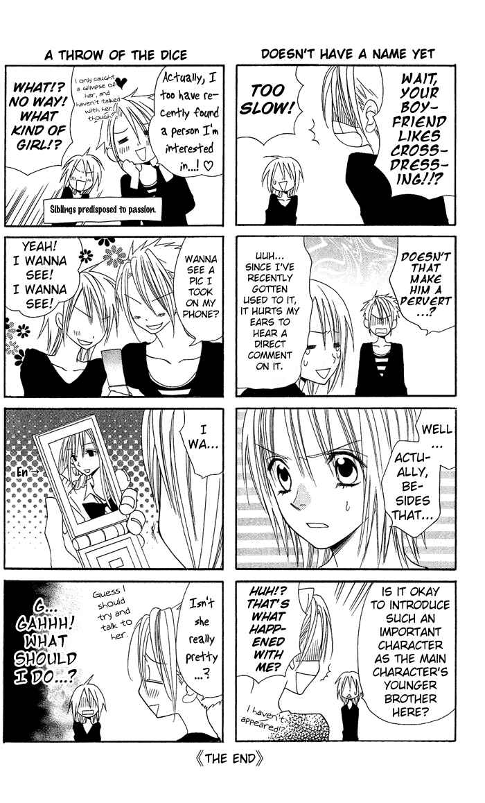 Page 17 Chapter 6.5 Usotsuki Lily