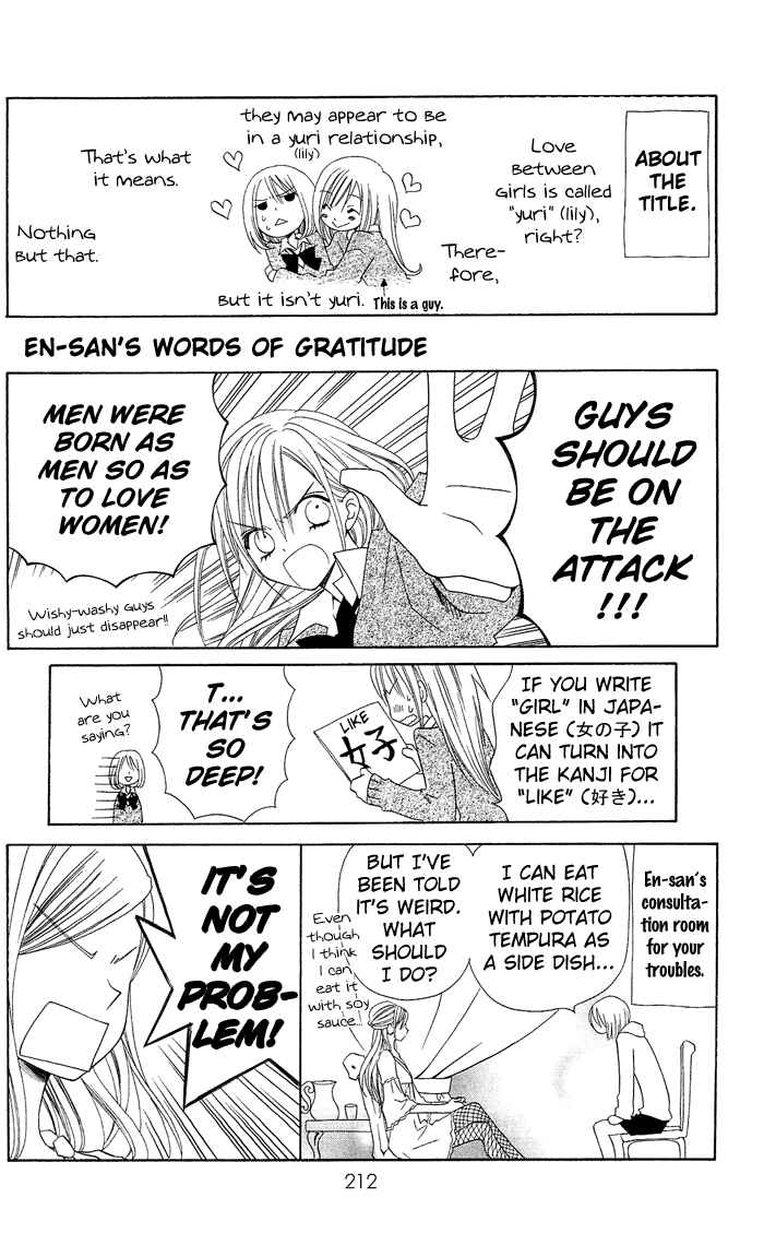 Page 19 Chapter 6.5 Usotsuki Lily