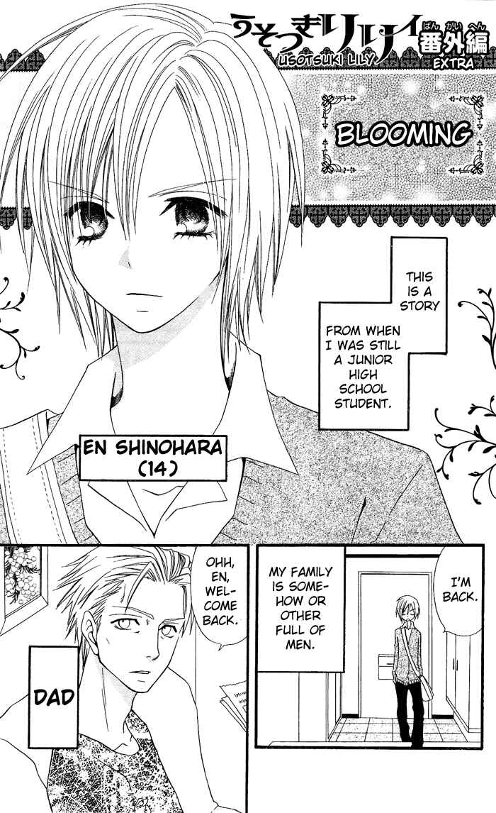 Page 2 Chapter 6.5 Usotsuki Lily