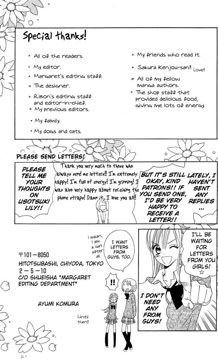 Page 20 Chapter 6.5 Usotsuki Lily