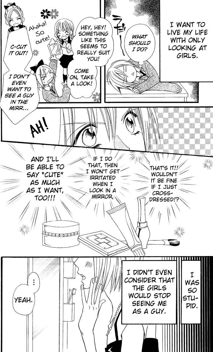 Page 5 Chapter 6.5 Usotsuki Lily