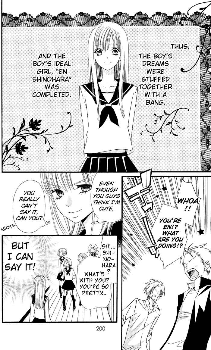 Page 7 Chapter 6.5 Usotsuki Lily