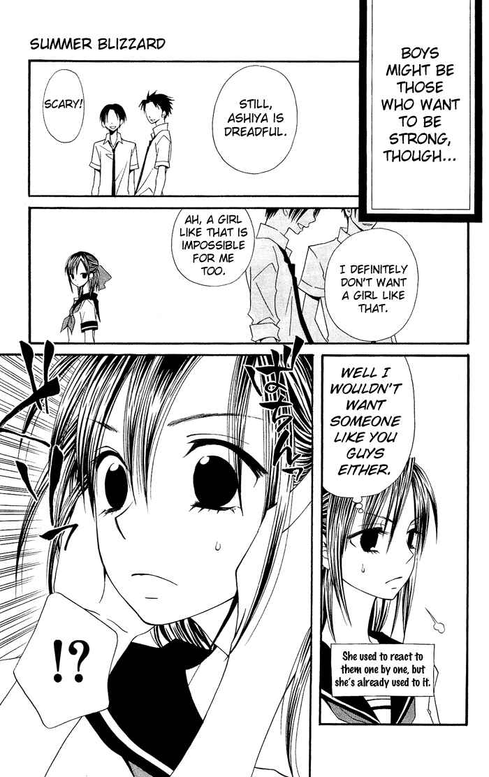 Page 12 Chapter 0.3 Usotsuki Lily