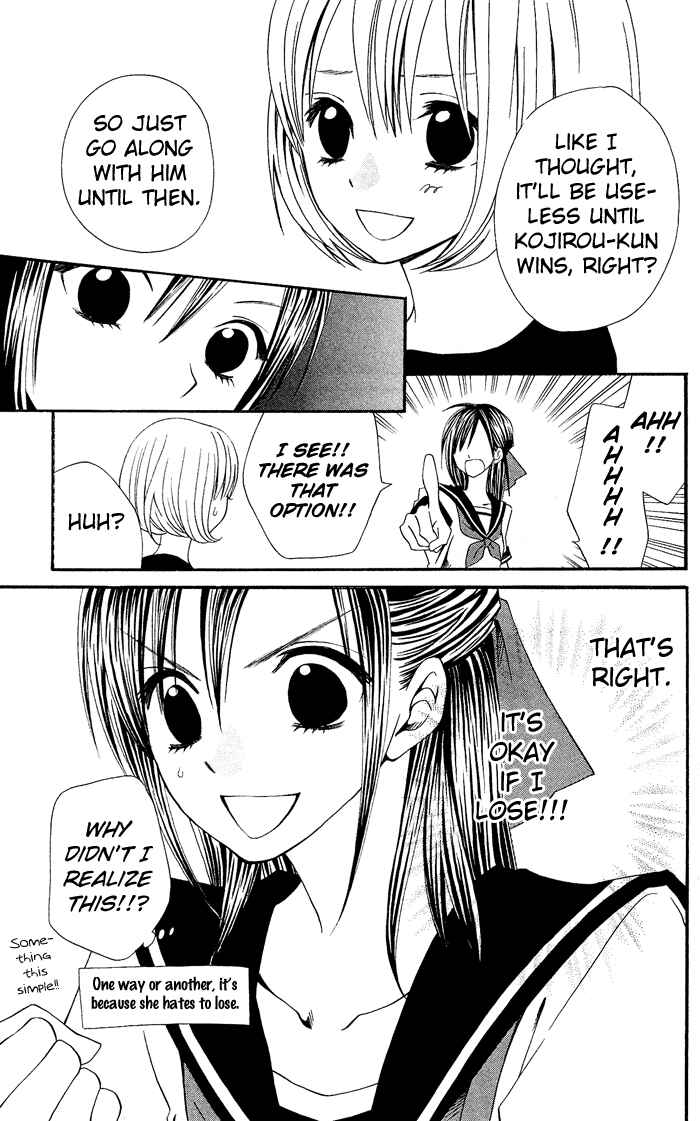 Page 16 Chapter 0.3 Usotsuki Lily