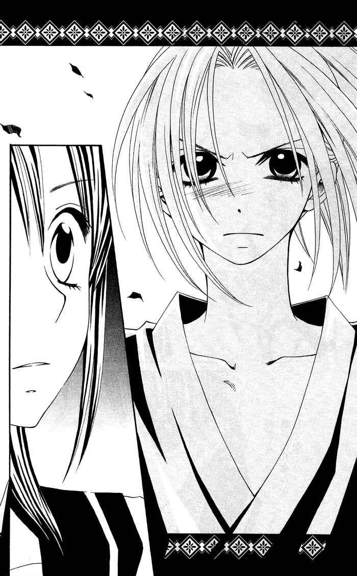 Page 19 Chapter 0.3 Usotsuki Lily