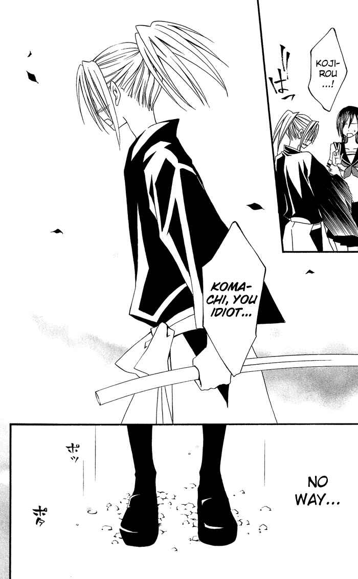 Page 21 Chapter 0.3 Usotsuki Lily