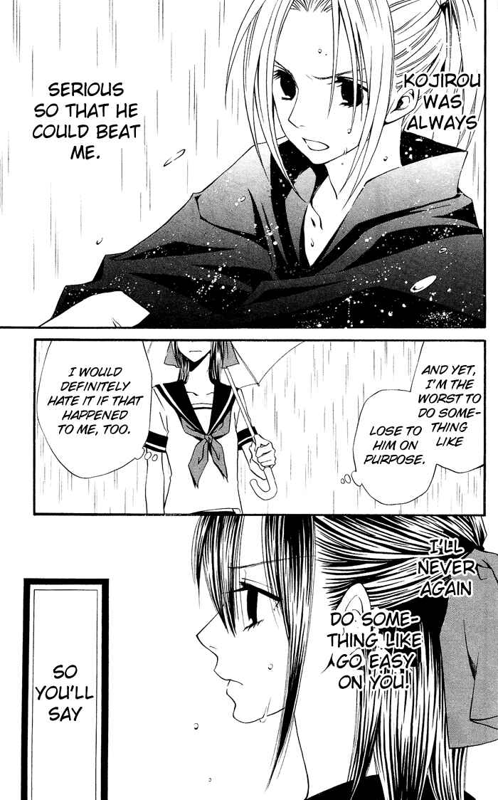 Page 24 Chapter 0.3 Usotsuki Lily