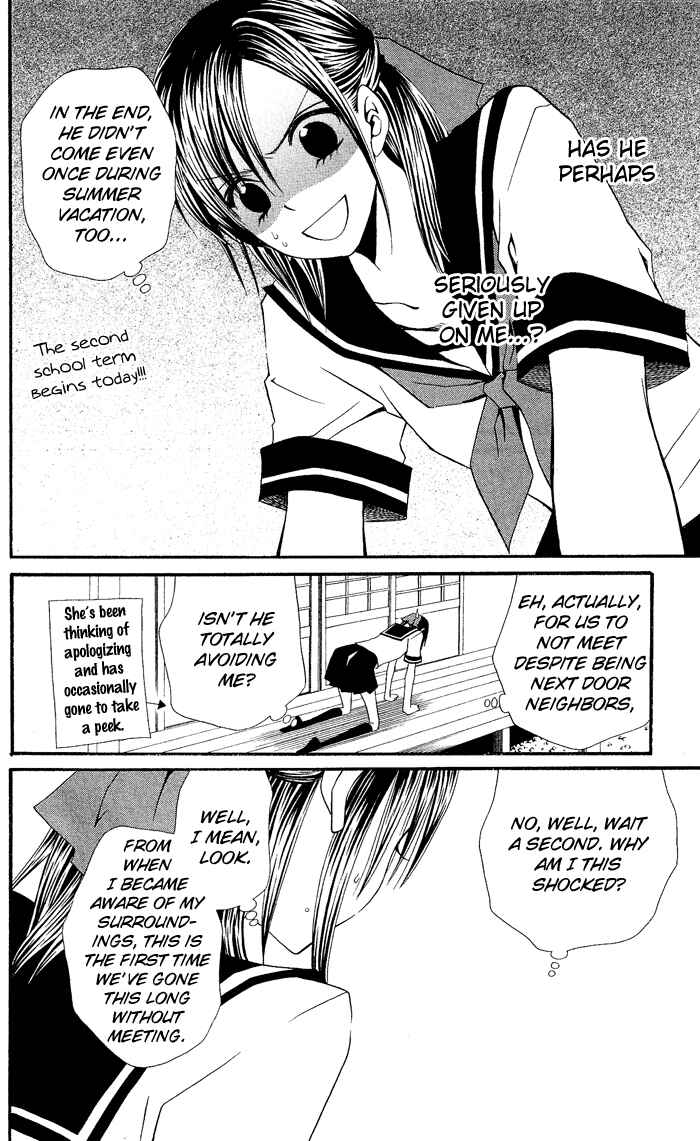 Page 27 Chapter 0.3 Usotsuki Lily