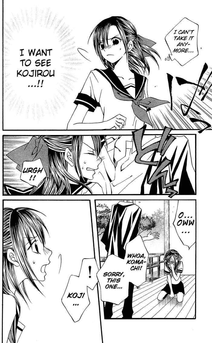 Page 29 Chapter 0.3 Usotsuki Lily