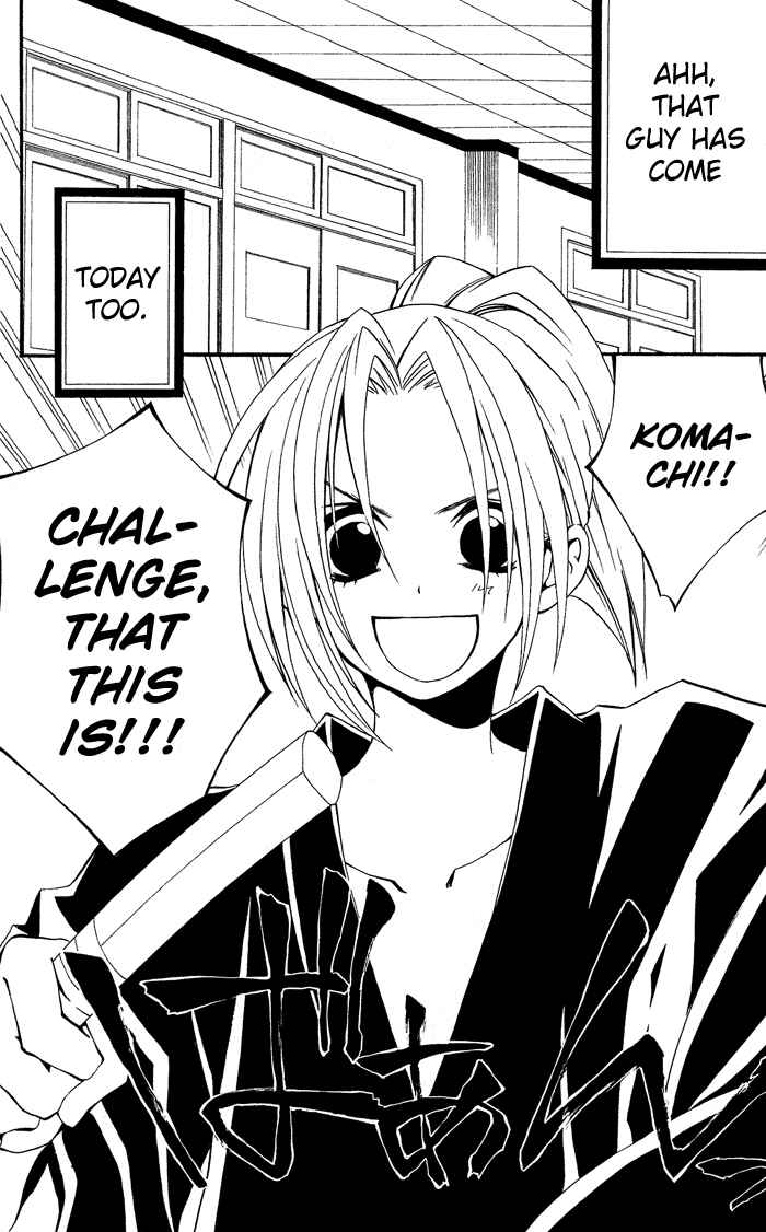 Page 3 Chapter 0.3 Usotsuki Lily