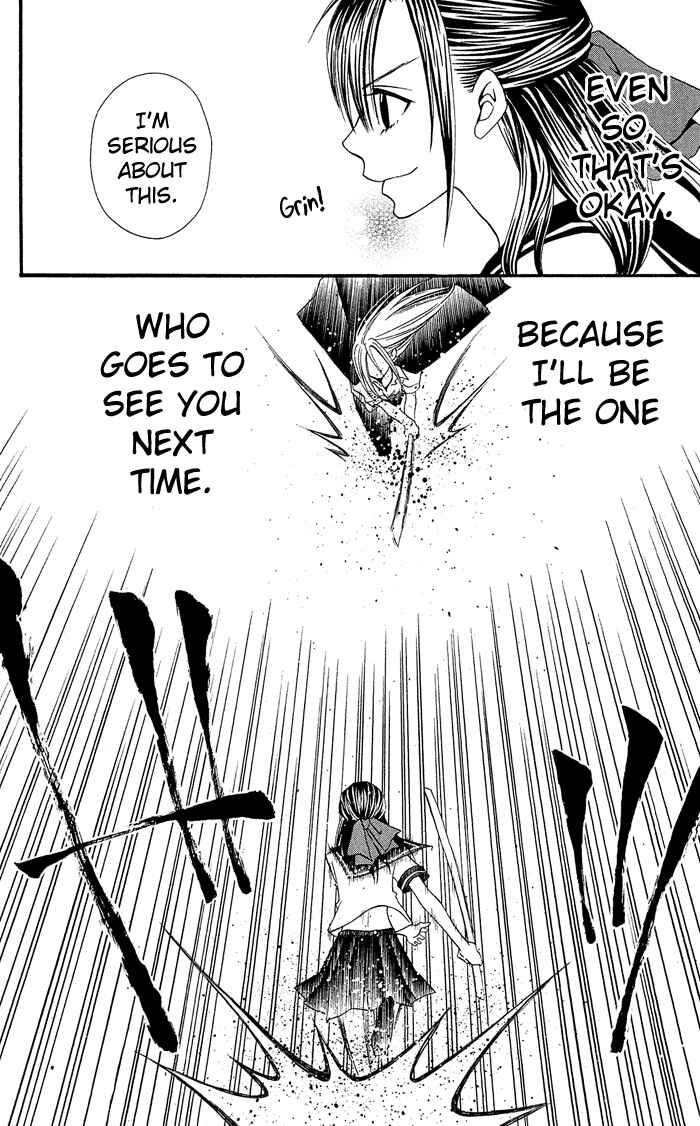 Page 35 Chapter 0.3 Usotsuki Lily