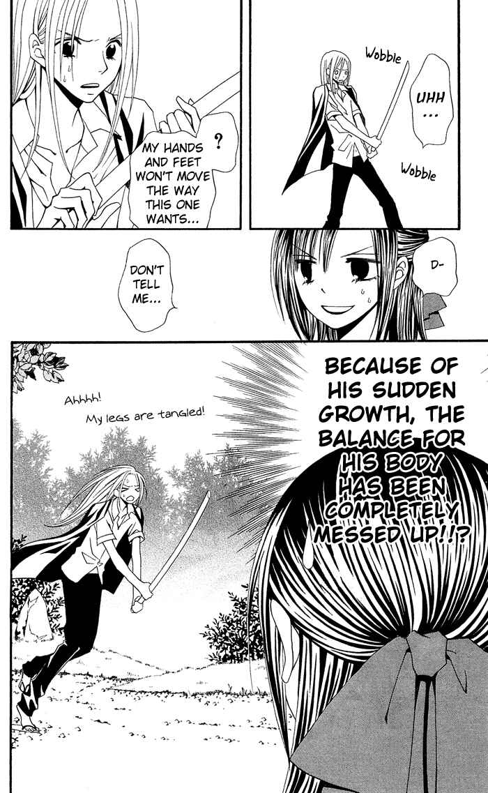 Page 37 Chapter 0.3 Usotsuki Lily