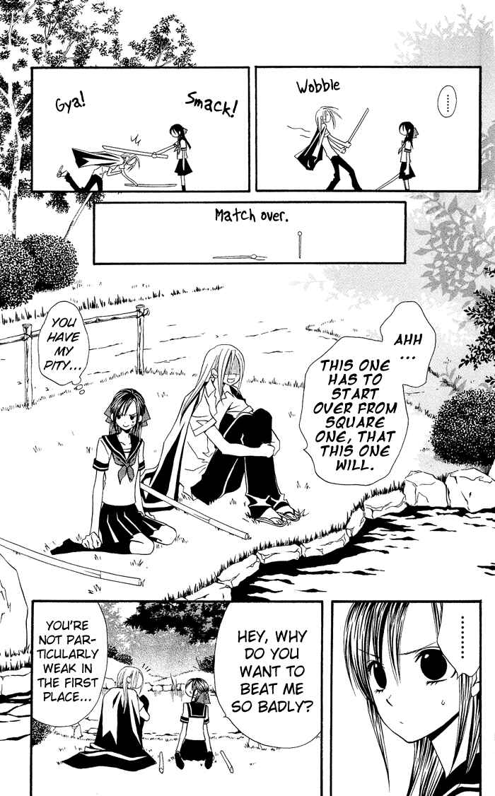 Page 38 Chapter 0.3 Usotsuki Lily