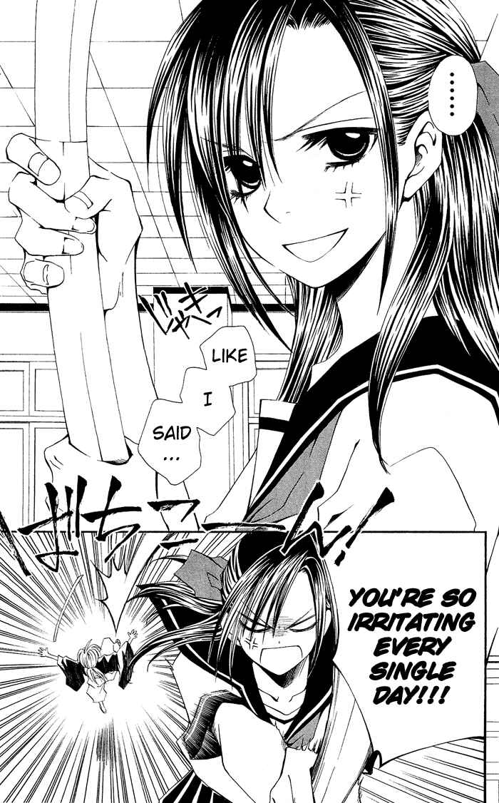 Page 4 Chapter 0.3 Usotsuki Lily