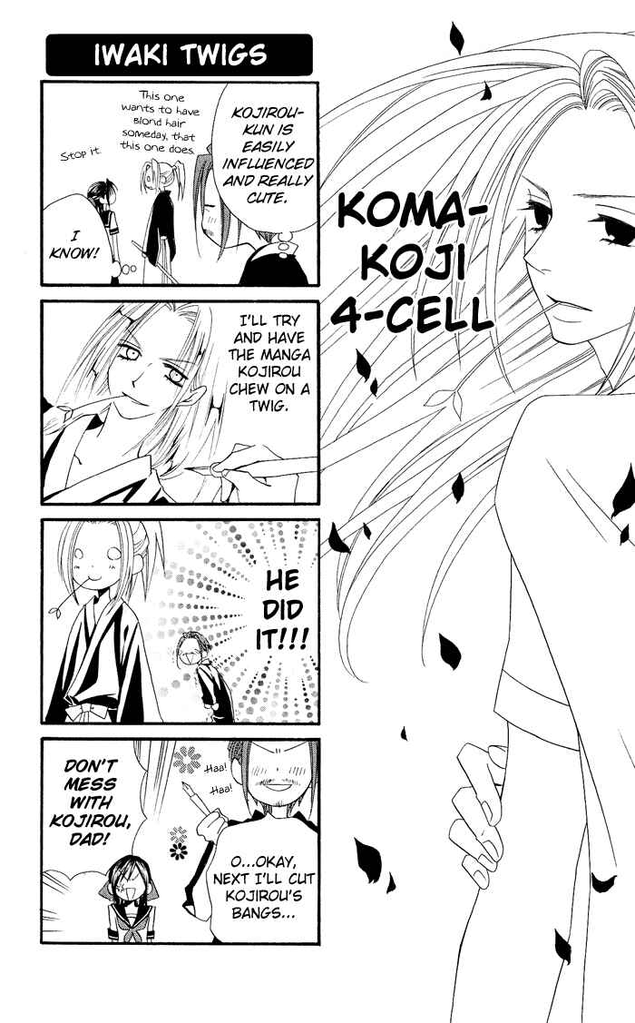 Page 44 Chapter 0.3 Usotsuki Lily