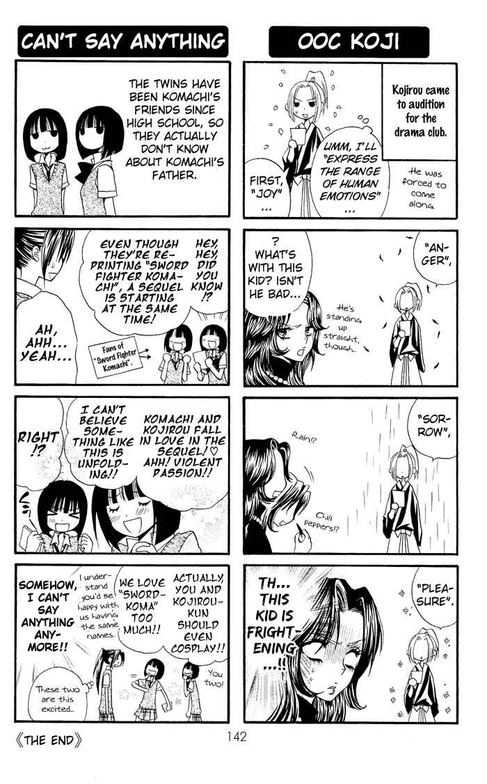 Page 45 Chapter 0.3 Usotsuki Lily