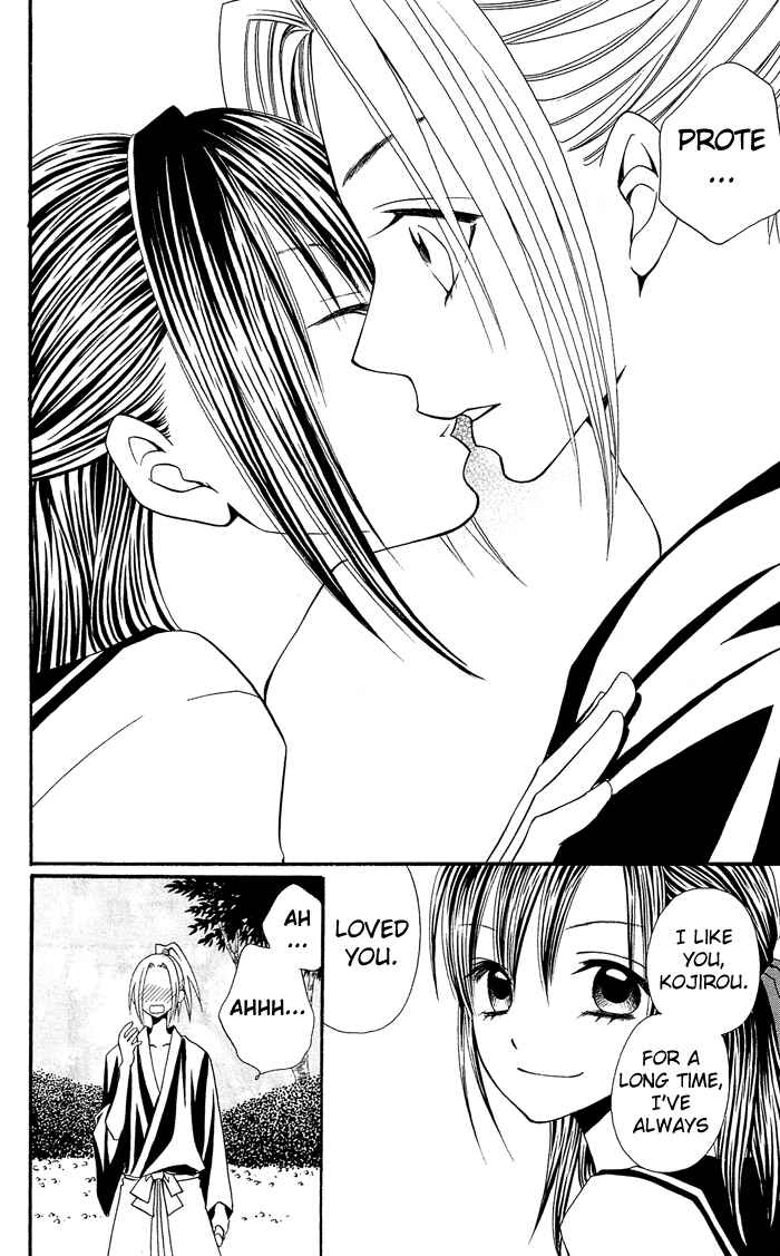 Page 47 Chapter 0.3 Usotsuki Lily