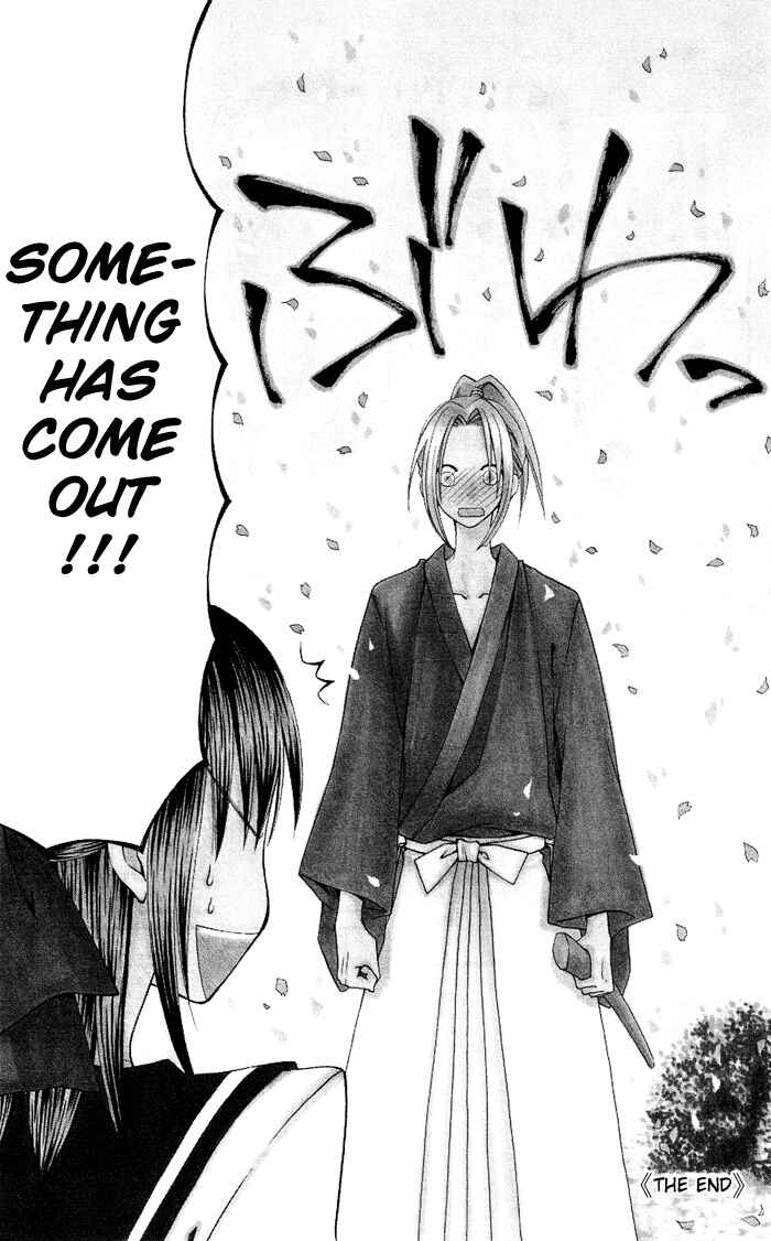 Page 48 Chapter 0.3 Usotsuki Lily