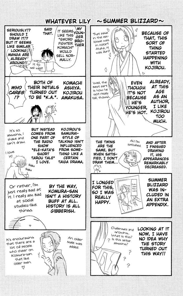 Page 49 Chapter 0.3 Usotsuki Lily